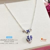 ราคา สร้อยคอเงินแท้ 99.9% งานสุโขทัย สร้อยพร้อมจี้หัวใจลงยา สีน้ำเงิน SK0079 (318899243)