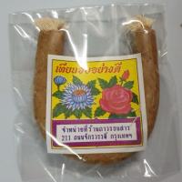 ราคา เทียนอบขนม อย่างดี ตรากุหลาบ เบอร์3/เบอร์ 4 (26790051788)