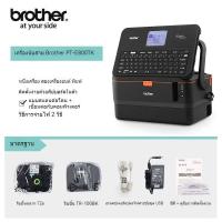 ราคา เครื่องพิมพ์ฉลาก Brother PT-E800T PT-E800TK เครื่องทำเครื่องหมายสายไฟ เครื่องพิมพ์หลอดหมายเลข PT-E850TKW (42660637713)