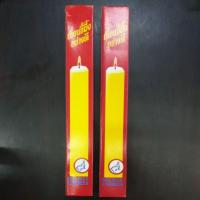 ราคา เทียนเบอร์8×2 สีเหลืองกับสีขาว (2304772983)