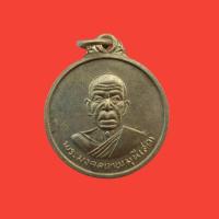 ราคา เหรียญหลวงพ่อสด วัดปากน้ำ ภาษีเจริญ ที่ระลึกปิดทองรูปหล่อหลวงพ่อ ปี 2512 รับประกันแท้ #หลวงพ่อสด #วัดปากน้ำ #พระแท้ (22751337843)