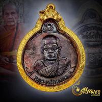 ราคา ประกันแท้ เหรียญหมุนเงินหมุนทอง 999ล้าน หลวงปู่หมุน วัดบ้านจาน 18เม็ดบางไหล่ผด ปี2542 ต๊อกโค๊ต เลี่ยมทอง 80% (51903501384)