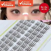 ราคา ไอดอลหญิงเกาหลี Trilogy Of ขนตาปลอมแบ่งส่วนตุ๊กตาบาร์บี้ขนตาจําลองธรรมชาติ (26710825940)