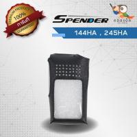 ราคา ซองหนังวิทยุสื่อสาร Spender รุ่น TC-144HA , TC-245HA (6367468839)
