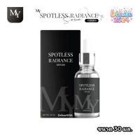 ราคา เซรั่ม มาย MY SPOTLESS RADIANCE SERUM ผลิตภัณฑ์บำรุงผิวหน้า (ขนาด 30 มล.) (48954759463)