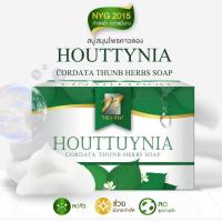 ราคา สบู่สมุนไพรคาวตอง (Houttynia cordata thunb herbs soap) NYG (24077334350)