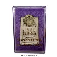 ราคา พระสมเด็จวัดระฆัง รุ่นเสาร์ 5 รุ่นแรก ปี 2536 พิมพ์ใหญ่เกศทะลุซุ้ม พระสวยสมบูรณ์ (19749212325)