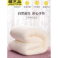 ราคา Xinjiang ผ้าฝ้ายผ้านวมผ้านวม Core Flagship Store Xinjiang 100 Lint ที่นอนผ้าฝ้ายแท้ Plush ผ้าฝ้ายผ้านวมผ้าฝ้ายดอกไม้ C7OF (50203705271)