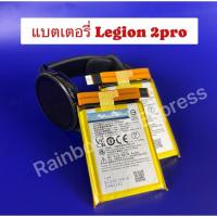 ราคา แบตเตอรี่โทรศัพท์ Lenovo Legion 2pro ของแท้ (27526800510)