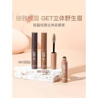 ราคา ย้อมคิ้ว ที่ปัดคิ้ว ย้อมคิ้วครีมสีอ่อนผ้าลินินสีอ่อนโยนสีขาวสีน้ําตาลสีดําสีเทาธรรมชาติยาวนานกันน้ําจัดแต่งทรงผมไม่ฉีกขาดคิ้วป่า (53154565464)