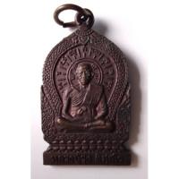 ราคา เหรียญหลวปู่รุ่งนั่งพาน วัดท่ากระบือ รุ่นสร้างวิหาร ปี2546 - พระที่บ้าน (15570831071)