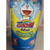 ราคา Goon Friend XXL 32 ชิ้น แบบกางเกง (46452311458)