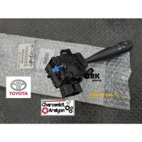 ราคา ก้านยกเลี้ยว สวิทซ์ยกเลี้ยว (แท้ศูนย์ 100 %) TOYOTA โตโยต้า VIOS วีออส G1 ปี 2003-2007 E,J ตัวแรก 84140-0D050 (18242873145)