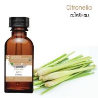 ราคา หัวเชื้อน้ำหอมกลิ่นตะไคร้หอม ขนาด 30 cc (1430264321)