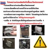 ราคา แม่ปั้มครัชน ISUZU TFR 2800 3000 แม่ปั้มครัชนรถยนต์ อีซูซุ ทีเอฟอาร์ เครื่อง 2800 และ 3000 O.E.M. 8-97940628-0 (28692901987)