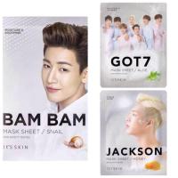 ราคา It'S SKIN GOT7 3 แผ่น (75104165)