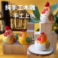 ราคา เครื่องประดับไม้แกะสลักไก่น่ารักสก์ท็อปตกแต่งรถไม้เนื้อแข็งมือแกะสลักน่ารักน่ารักไก่งานฝีมือไม้ ทีโจฟ (56103997253)