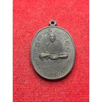 ราคา หลวงปู่สี หลวงปู่สี วัดเขาถ้ำบุญนาค เนื้อทองแดง เหรียญมหาลาภ จัดสร้างปี 2518 สภาพสวย มีบริการเก็บเงินปลายทาง (29559916363)