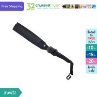 ราคา Strap for Saxophone สายคล้องแซ็กโซโฟน by Churairat Music (8652408730)
