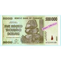 ราคา ธนบัตรซิมบับเว 500,000 ดอลลาร์ ปี 2008 ผลิตปีเดียว (23368088300)