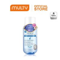 ราคา MizuMi Eye & Lip Aqua-Touch Remover 100ml. (6722914603)