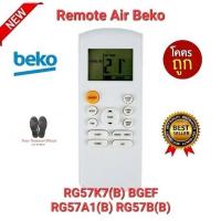 ราคา Beko ส่งฟรี รีโมทแอร์ RG57K7(B) BGEF RG57A1(B) RG57B(B) BGE ปุ่มตรงทรงเหมือนใช้ได้ทุกฟังชั่น (22385767400)