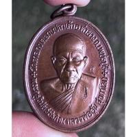 ราคา หลวงพ่ออุ้น วัดตาลกง (22656061164)