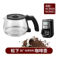 ราคา Panasonic Panasonic NC-A701 NC-R600 R601 อุปกรณ์เสริมเครื่องชงกาแฟหม้อแก้วกรองตาข่าย (40071225696)