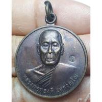 ราคา หลวงพ่อทองดี เดชวฺณโณ วัดกัลยาณบรรพต อำเภอพระพุทธบาท จังหวัดสระบุรี ปี 2557 (19692273858)