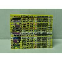 ราคา ครูสาวยากูซ่า 1-15 จบ (10767220630)