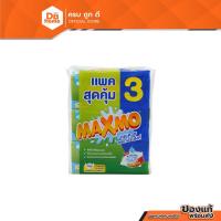 ราคา MAXMO กระดาษชำระ อเนกประสงค์ (แพ็ค 3) |ZWG| (23608361789)