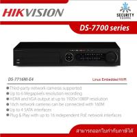ราคา เครื่องบันทึกกล้องวงจรปิด Hikvision DS-7716NI-E4 NVR 16 channels (13523215632)