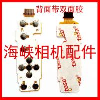 ราคา Olympus VG-140 D710 D-710 D745 D705 คณะกรรมการปุ่มฟังก์ชั่นบอร์ดการดําเนินงานปรับปรุง (28743327952)