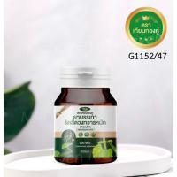 ราคา ยาบรรเทาริดสีดวงทวาร ตราTtk (30เเคปชูล) (11381311939)