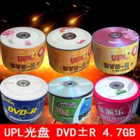 ราคา Vip UPL UPL Disc DVD-R Blank Disc DVD+R แผ่นบันทึกแกะสลัก 4.7g แผ่น 50 ชิ้นแผ่นบันทึกแกะสลัก (51951900664)