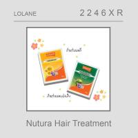 ราคา Lolane Natura Hair Treatment แบบซอง (10345456576)