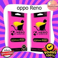 ราคา Reno 6 5 Gฟิล์มกระจกกันรอย เต็มจอ ใส Hero Full Frame Cat กระจก กันรอย Focus Bestmoney phone shop 289 (11058270787)