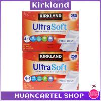 ราคา KIRKLAND SIGNATURE [ซิกเนเจอร์เคิร์กแลนด์] แผ่นน้ํายาปรับผ้านุ่ม อัลตร้าซอฟท์ + ลดกลิ่นสดแบบคงที่ | 250 แผ่น x 2 | จัดส่งจากกรุงเทพเกาหลี (40718689256)
