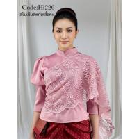 ราคา เสื้อไทยโบราณ งานสไป ไทยประยุกต์ บรมพิมาน ชุดไทย ผ้าลินินผสม ซิปหลัง ระบายอากาศได้ดี (46452351942)