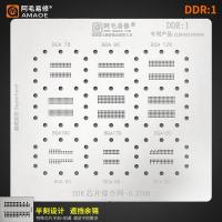 ราคา 0.25 มม.Amaoe DDR1 BGA ลายฉลุสําหรับ BGA78 96 128 190 180 170 60 84 DDR RAM หน่วยความจําชิป IC Solder ดีบุกพืชสุทธิตาข่ายเหล็กซ่อม (28420847953)