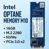 ราคา Intel Optane Memory M10 รุ่น MEMPEK1J016GAD ความจุ 16GB แบบ M.2 2280 NVMe PCIe 3.0 x2 (42762172532)