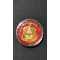 ราคา เหรียญย้อนยุค100ปี หลวงพ่อโต วัดพนัญเชิงพร้อมกล่องเดิม ของแท้จากวัด (25443463535)