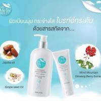 ราคา ❤️พร้อมส่ง​ ใหม่! Let​ Me​ In​ Beauty​ Body Serum เซรั่มทาผิวกาย (1666759469)