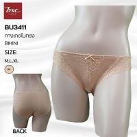 ราคา BSC กางเกงชั้นใน แบรนด์ดัง ทรง บิกินี่/Bikini ผ้าไม่โคร แต่งผ่าลูกไม้ + ผ้าตาข่าย รุ่น BU3411 (29093246074)