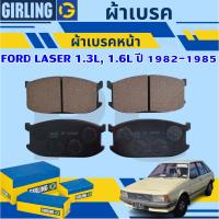 ราคา GIRLING ผ้าเบรคหน้า FORD LASER 1.3L, 1.6L ปี 1982-1985 (1ชุด) รถญี่ปุ่น (26913500145)