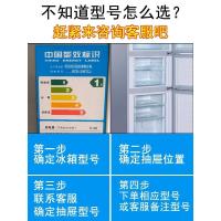 ราคา ชั้นวางกระจกสำหรับตู้เย็น Midea/Hualing/Little Swan (แช่เย็น/แช่แข็ง) แผ่นกั้นกระจก ตะแกรงจัดเก็บ (52703816545)