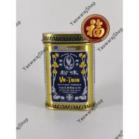 ราคา exp03/28ชูรสฮ่องกง (เจ) กระป๋องเล็ก (100g.) Ve-Tsin แท้!! เคล็ดลับความอร่อยระดับภัตตาคาร (3977427681)