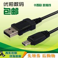 ราคา สายเคเบิลข้อมูลเหมาะสําหรับ Casio Selfie Handy เครื่องมือ EX-TR200 EX-TR100 TR150 กล้อง Z3000 ZR1500 1,000 ZR1200 ZR200 TRYX สายชาร์จ usb (48303505111)