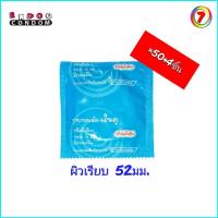 ราคา ถุงยางอนามัย Endoo (50+4ชิ้น) เอ็นดู 52 ผิวเรียบ (1100412963)