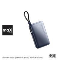 ราคา Remax แบตเตอรี่สำรอง 10000mAh สีฟ้า รุ่น RPP-19 (41658587995)